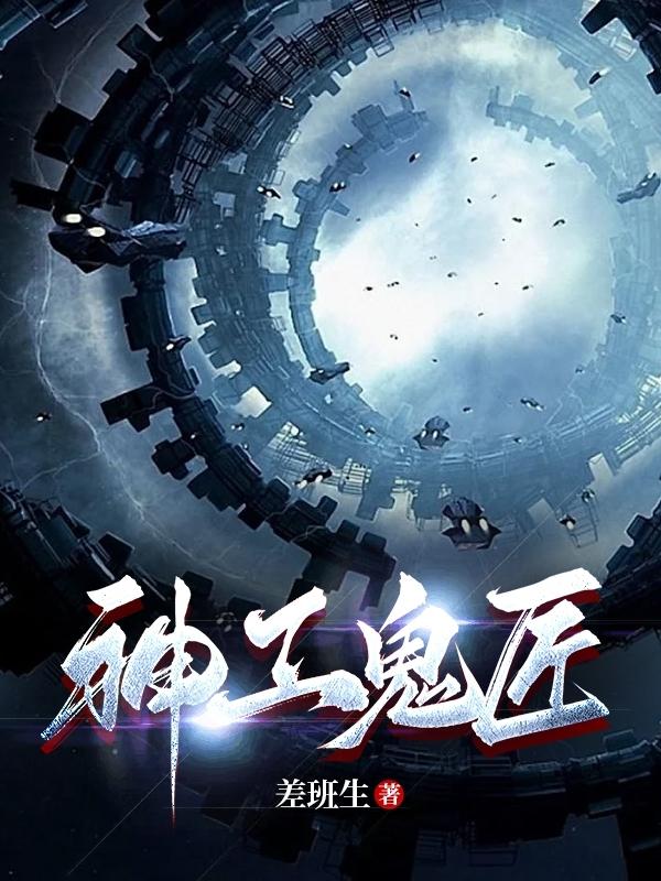 神工天巧第四关