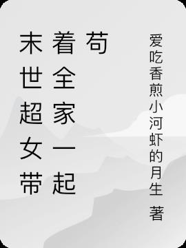 带着家人去国外旅游