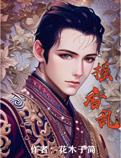 摇号