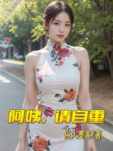 阿姨一点通app下载安装