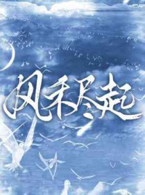 吾生须臾