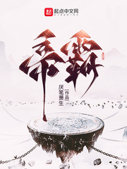 帝霸李七夜最霸气的话